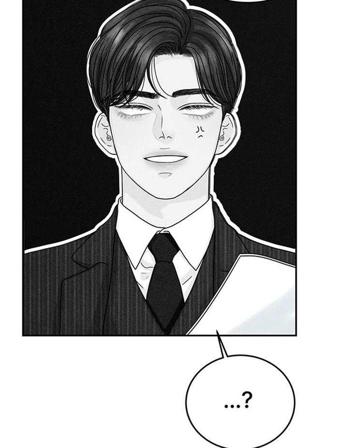 奶凶霸总钓妻手册 第31话 第42页