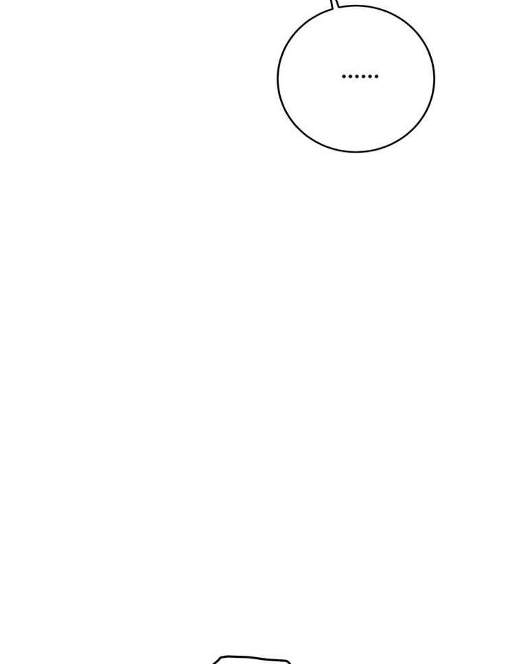 奶凶霸总钓妻手册 第32话 第7页