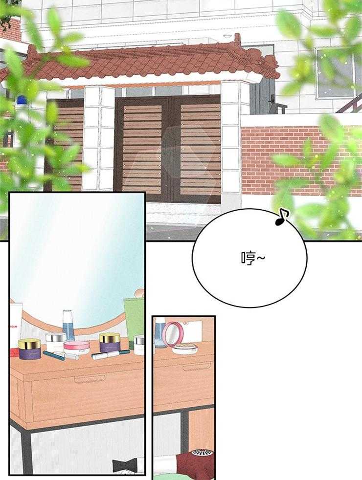 奶凶霸总钓妻手册 第33话 第1页