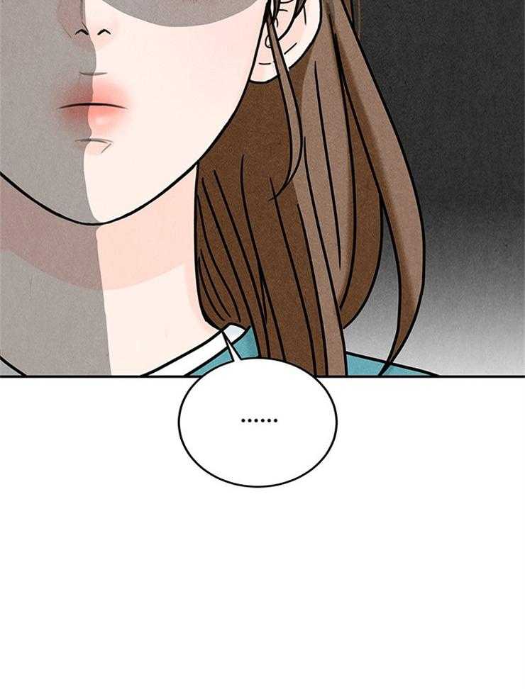 奶凶霸总钓妻手册 第33话 第25页