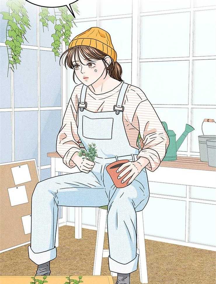 奶凶霸总钓妻手册 第33话 第29页