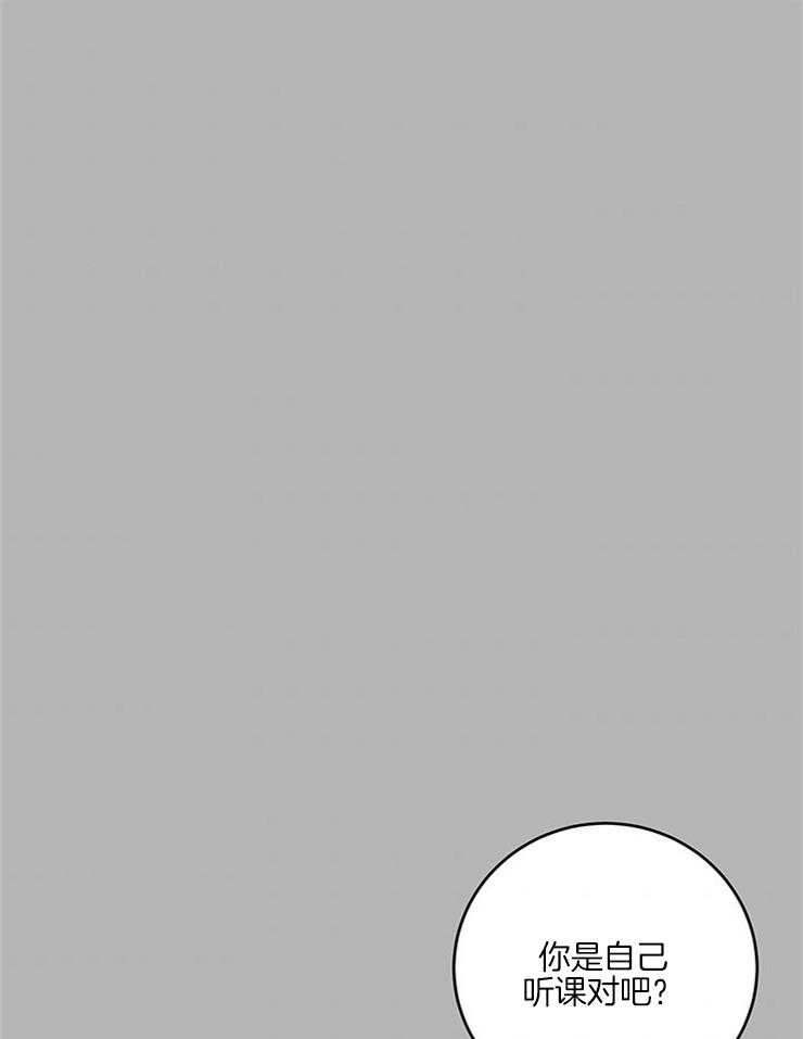 奶凶霸总钓妻手册 第33话 第36页