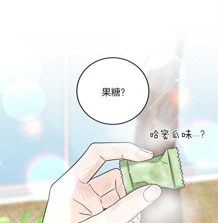 奶凶霸总钓妻手册 第34话 第0页