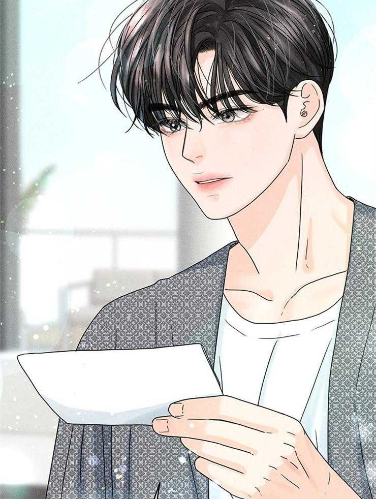 奶凶霸总钓妻手册 第38话 第1页