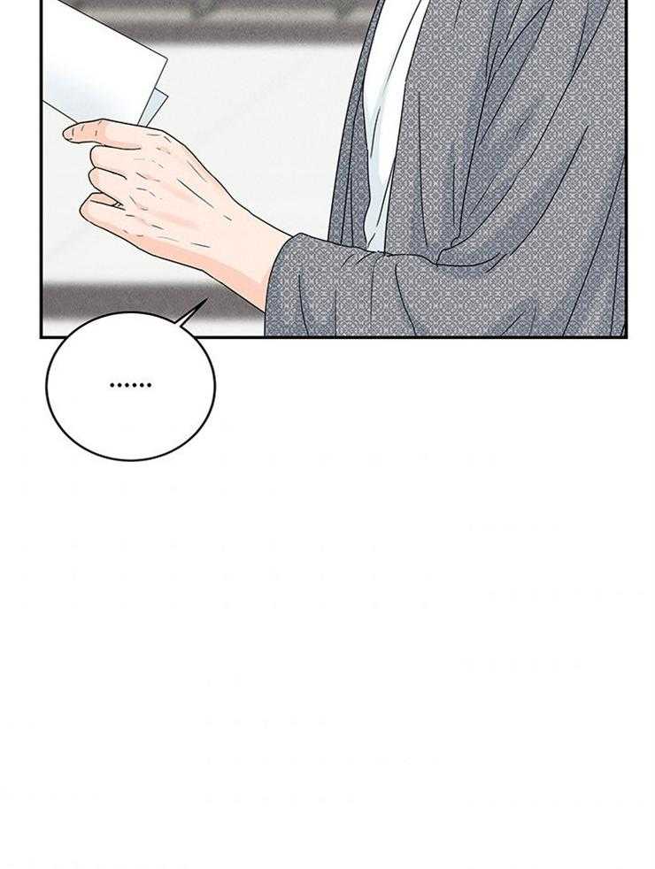 奶凶霸总钓妻手册 第38话 第5页