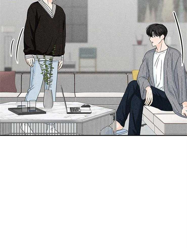 奶凶霸总钓妻手册 第38话 第8页