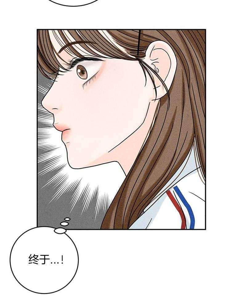 奶凶霸总钓妻手册 第38话 第19页