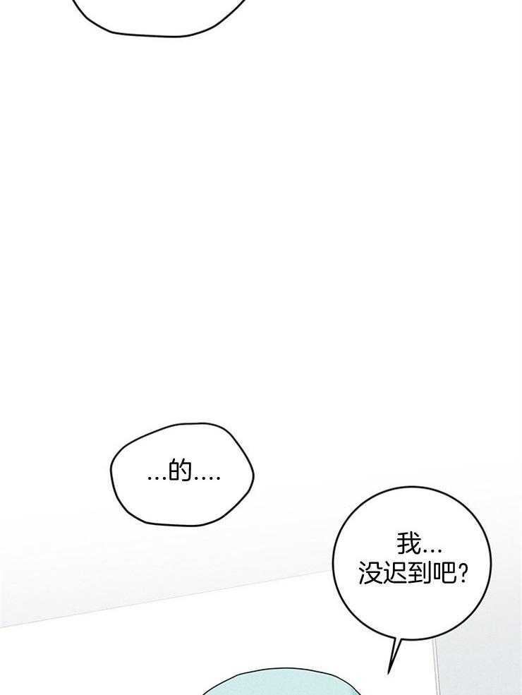 奶凶霸总钓妻手册 第38话 第21页