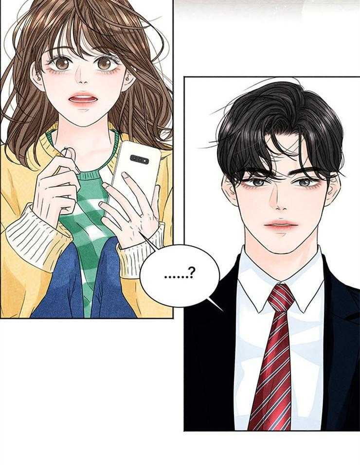 奶凶霸总钓妻手册 第4话 第2页