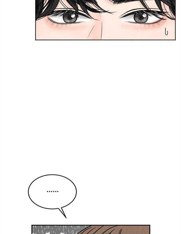 奶凶霸总钓妻手册 第4话 第4页