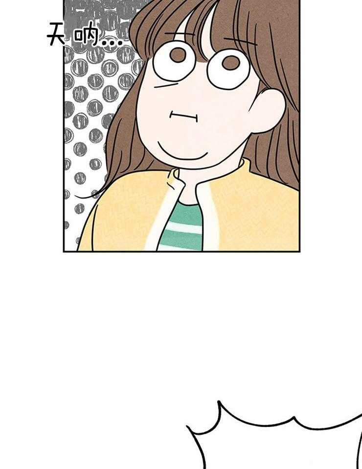 奶凶霸总钓妻手册 第4话 第5页