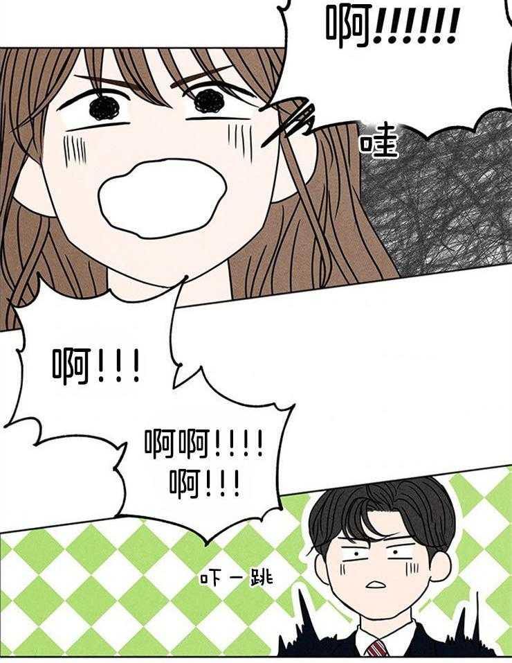 奶凶霸总钓妻手册 第4话 第6页