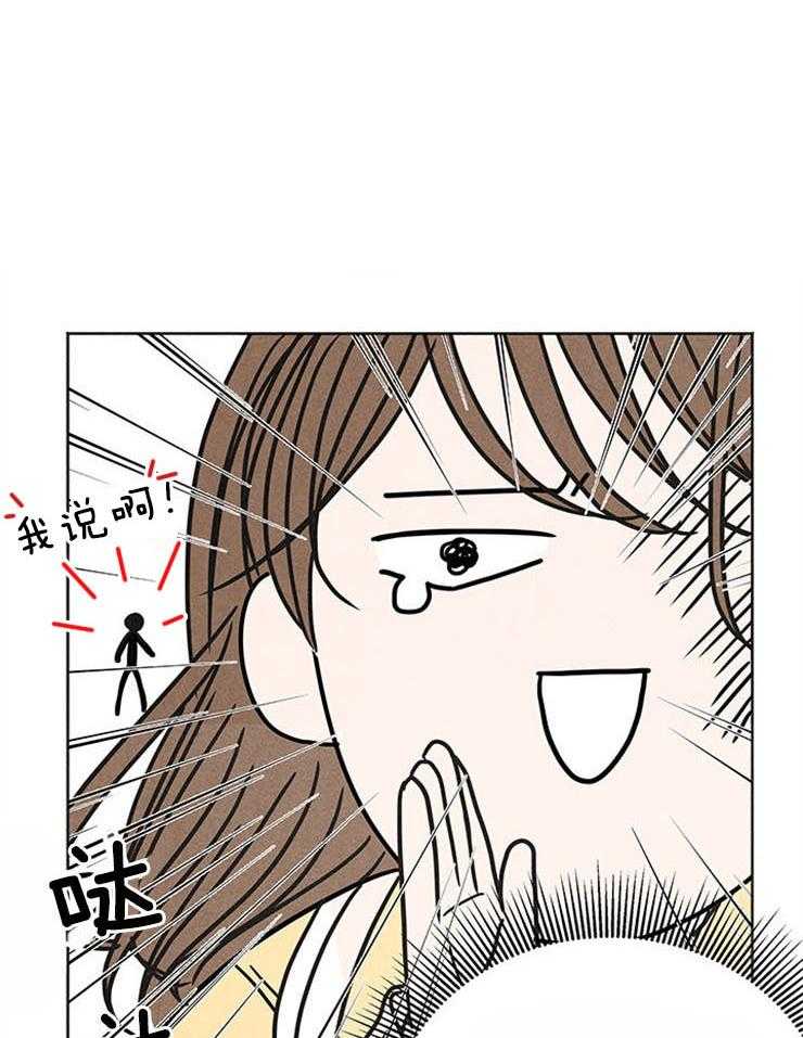 奶凶霸总钓妻手册 第4话 第12页