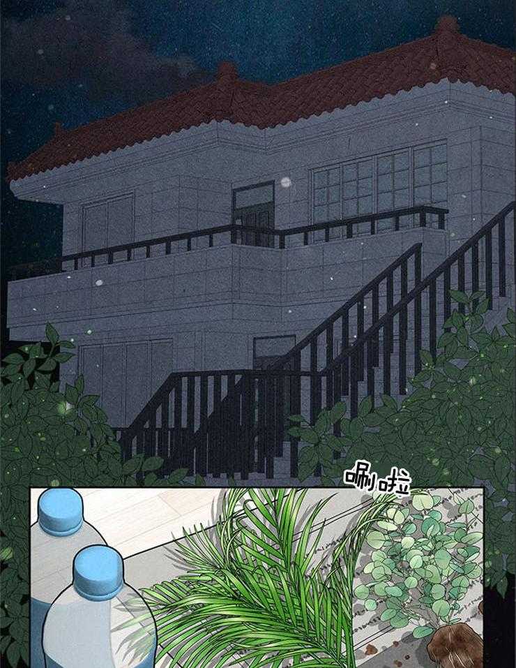 奶凶霸总钓妻手册 第4话 第15页