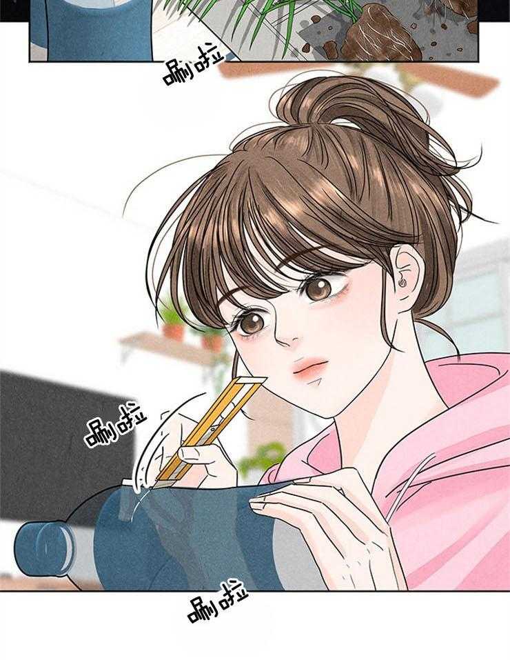 奶凶霸总钓妻手册 第4话 第16页