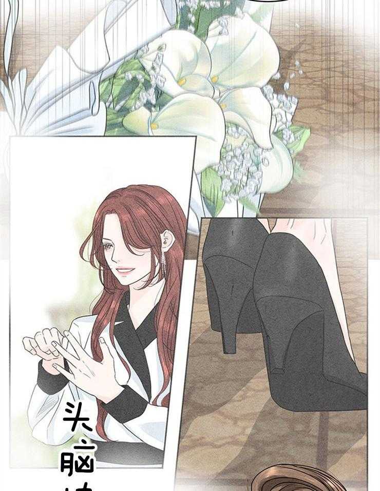 奶凶霸总钓妻手册 第4话 第26页