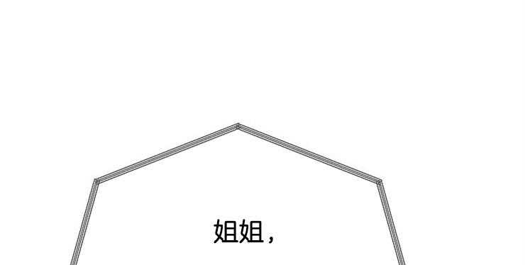 奶凶霸总钓妻手册 第40话 第0页