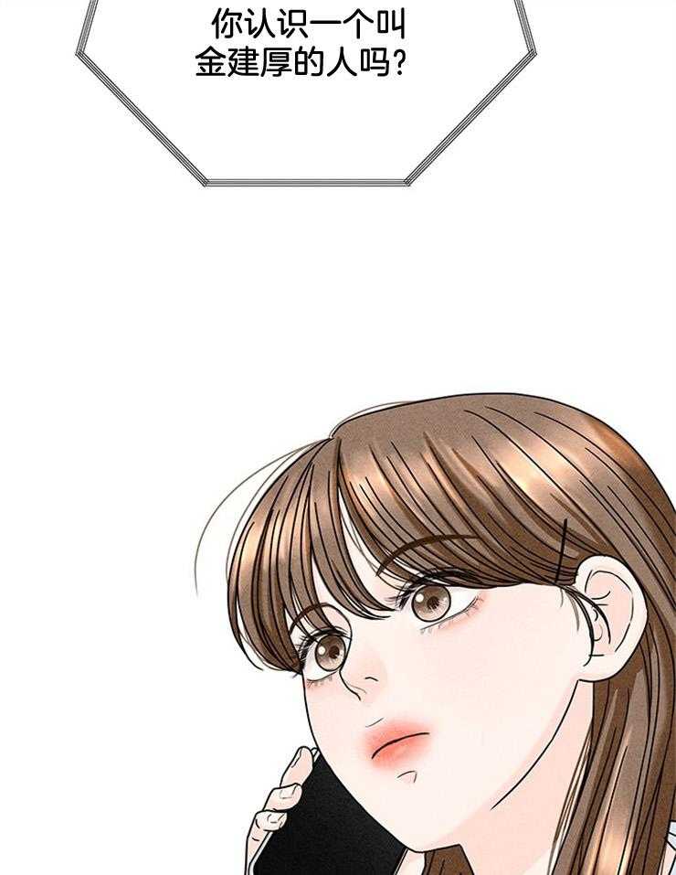 奶凶霸总钓妻手册 第40话 第1页