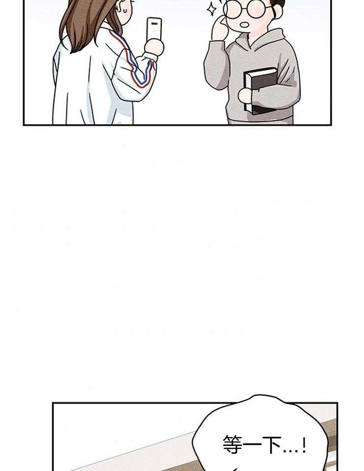 奶凶霸总钓妻手册 第40话 第5页