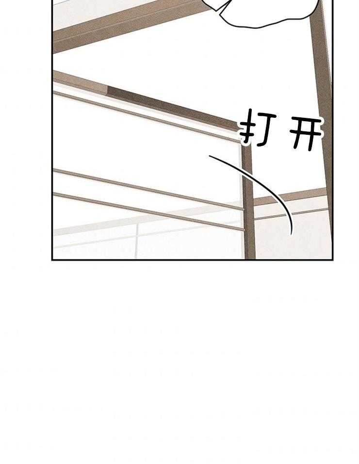 奶凶霸总钓妻手册 第40话 第6页