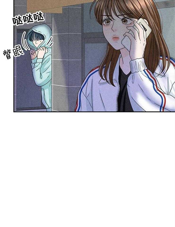 奶凶霸总钓妻手册 第40话 第13页