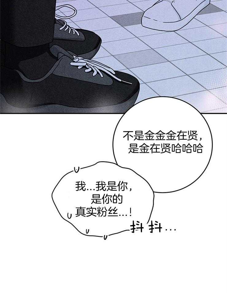 奶凶霸总钓妻手册 第41话 第5页