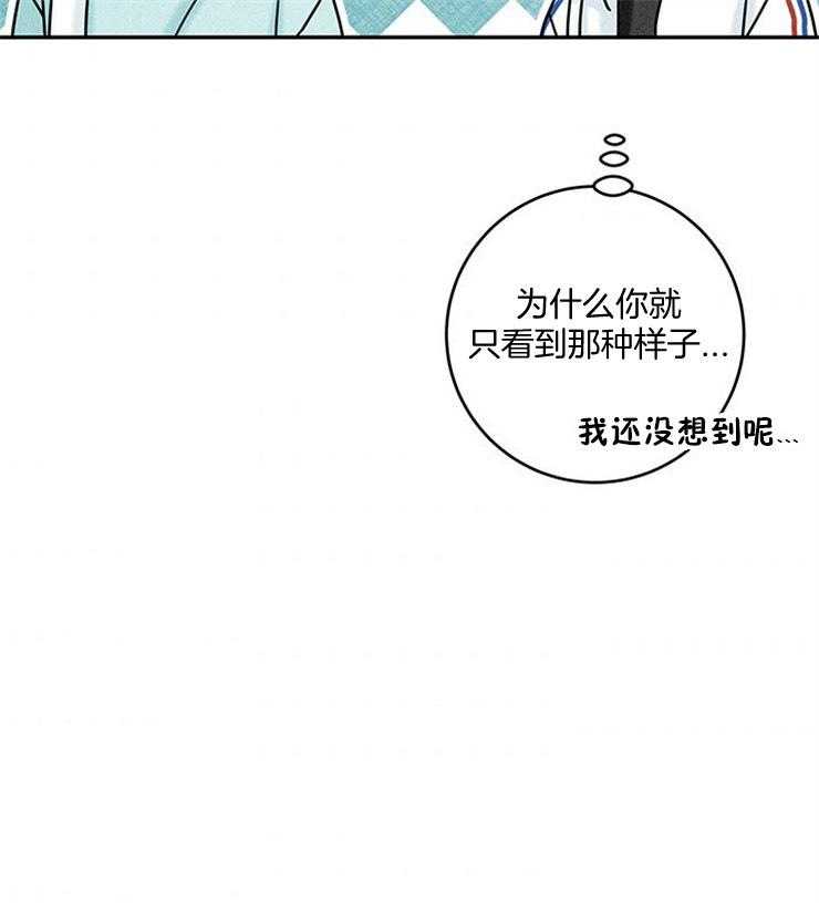 奶凶霸总钓妻手册第41话图