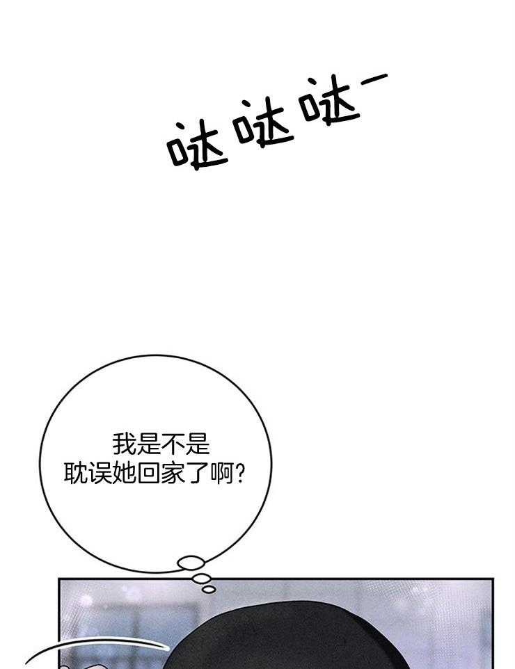 奶凶霸总钓妻手册 第42话 第5页