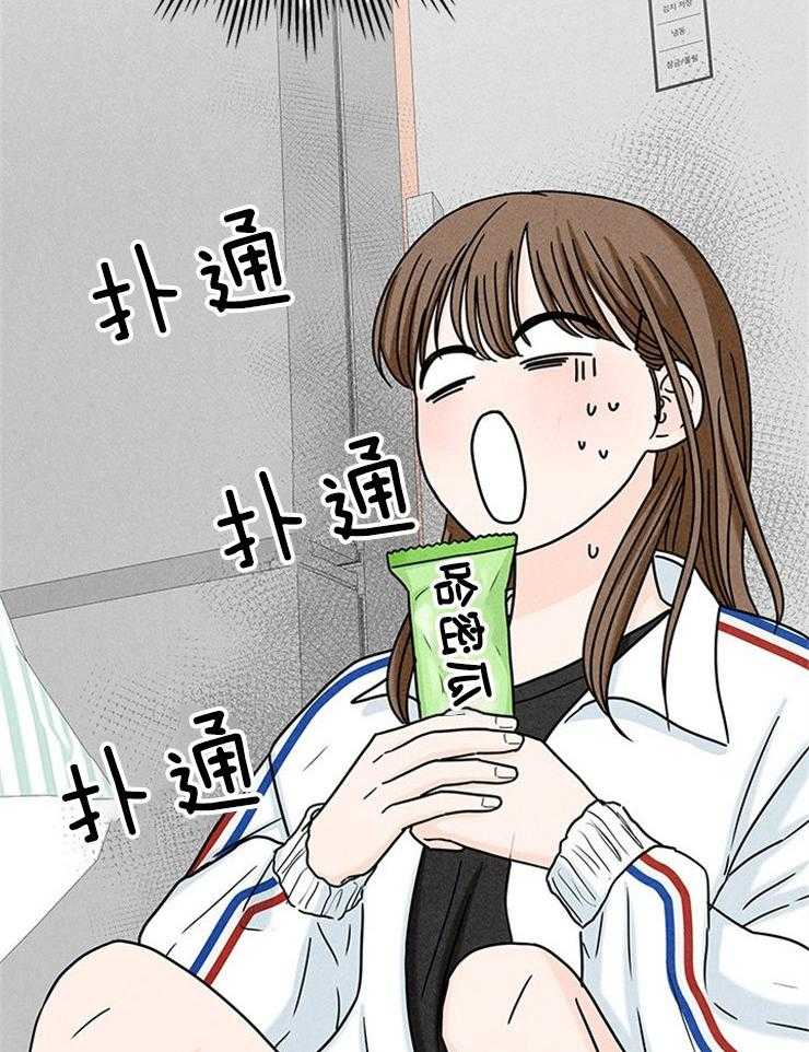 奶凶霸总钓妻手册 第42话 第15页