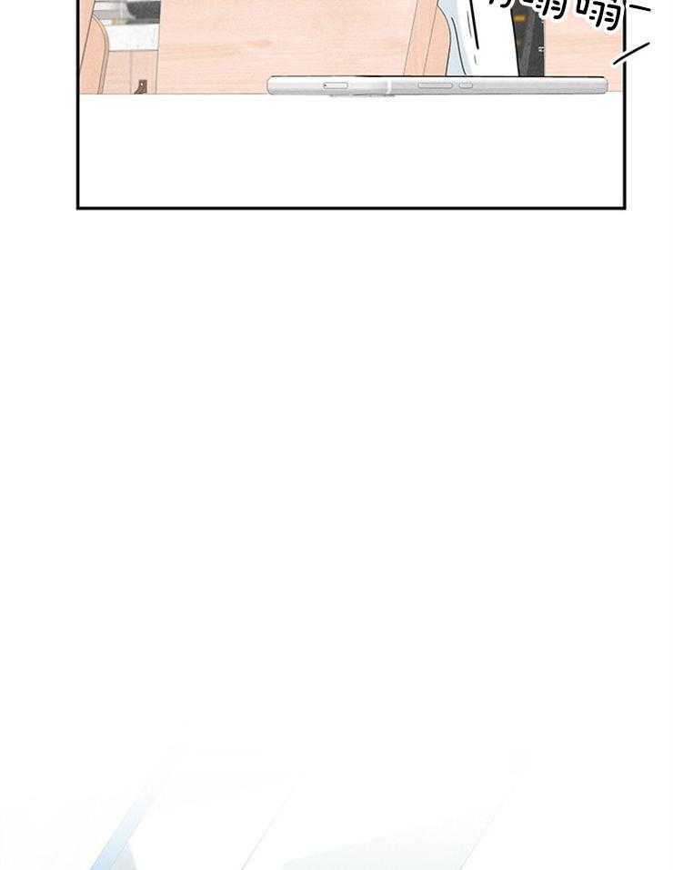 奶凶霸总钓妻手册 第42话 第28页