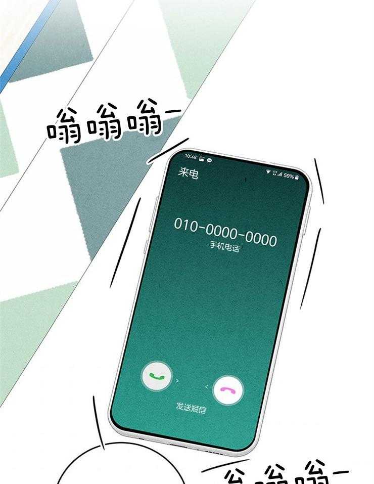 奶凶霸总钓妻手册 第42话 第29页