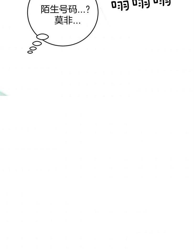 奶凶霸总钓妻手册 第42话 第30页