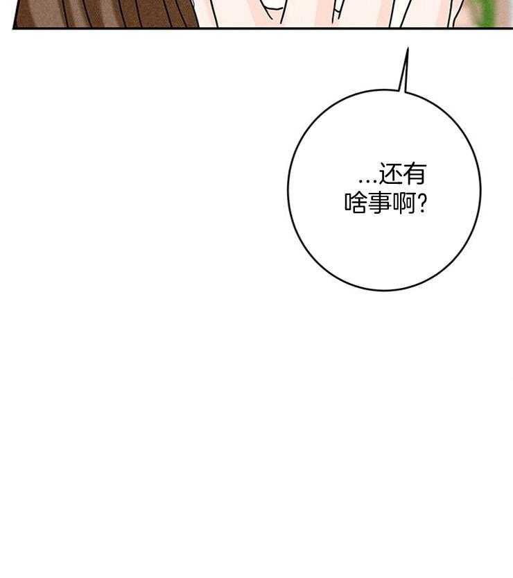 奶凶霸总钓妻手册第42话图