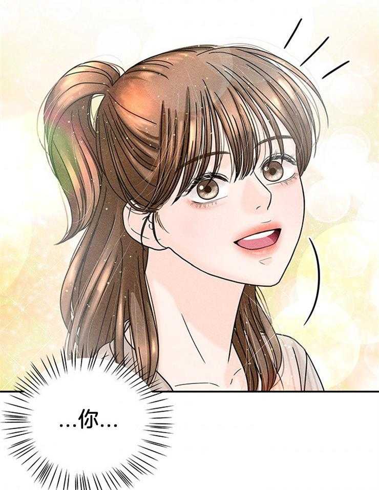 奶凶霸总钓妻手册 第44话 第7页