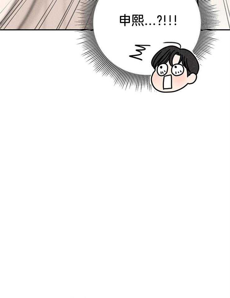 奶凶霸总钓妻手册 第44话 第16页