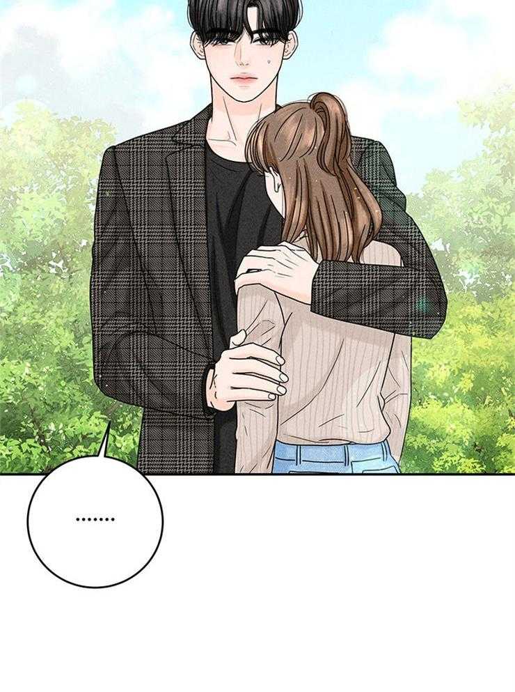 奶凶霸总钓妻手册 第45话 第5页