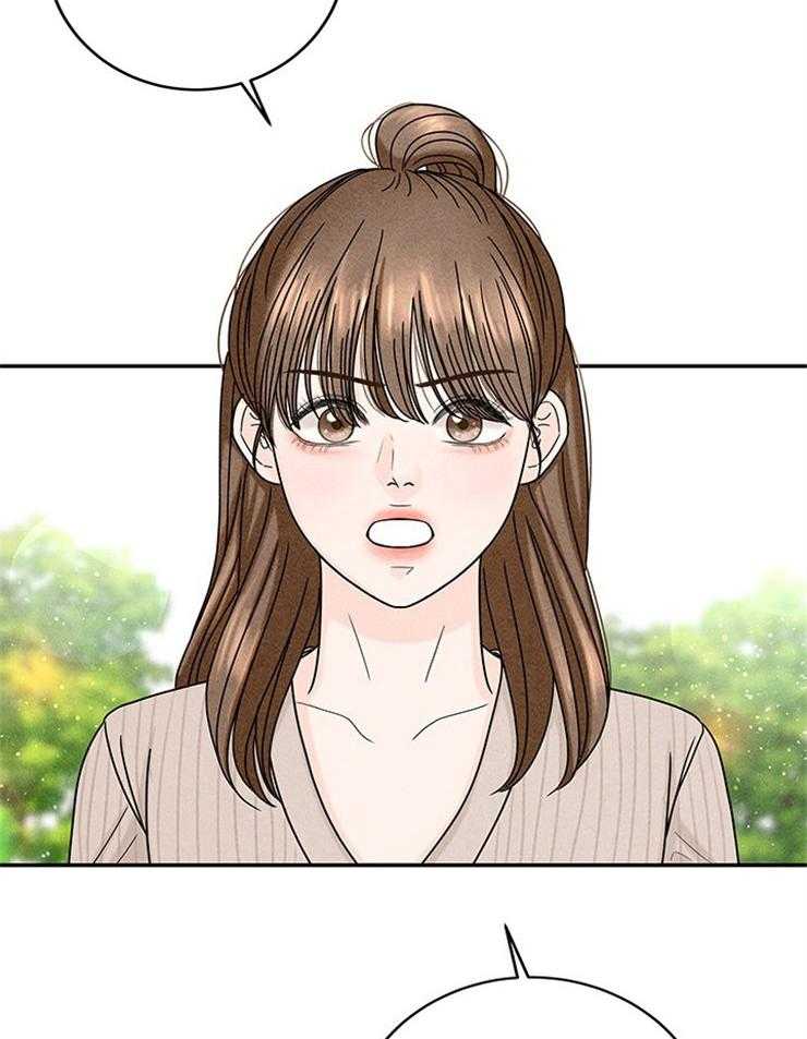 奶凶霸总钓妻手册 第45话 第13页