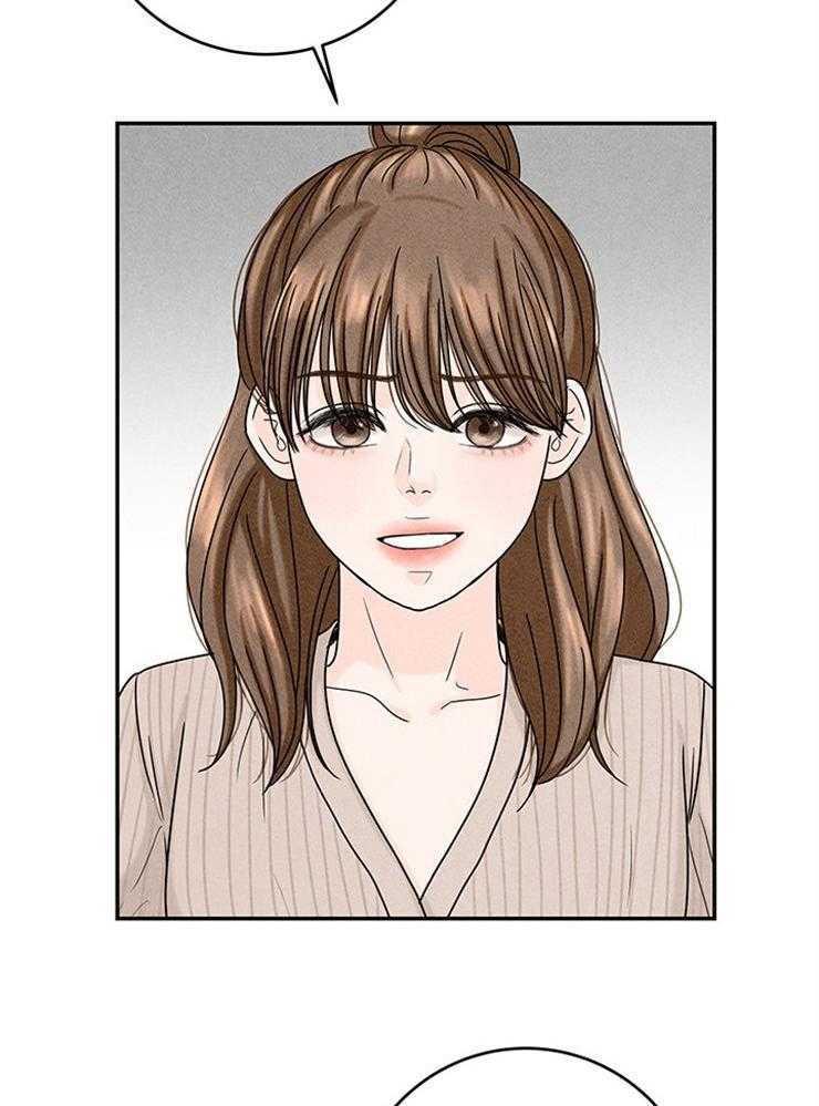 奶凶霸总钓妻手册 第46话 第4页