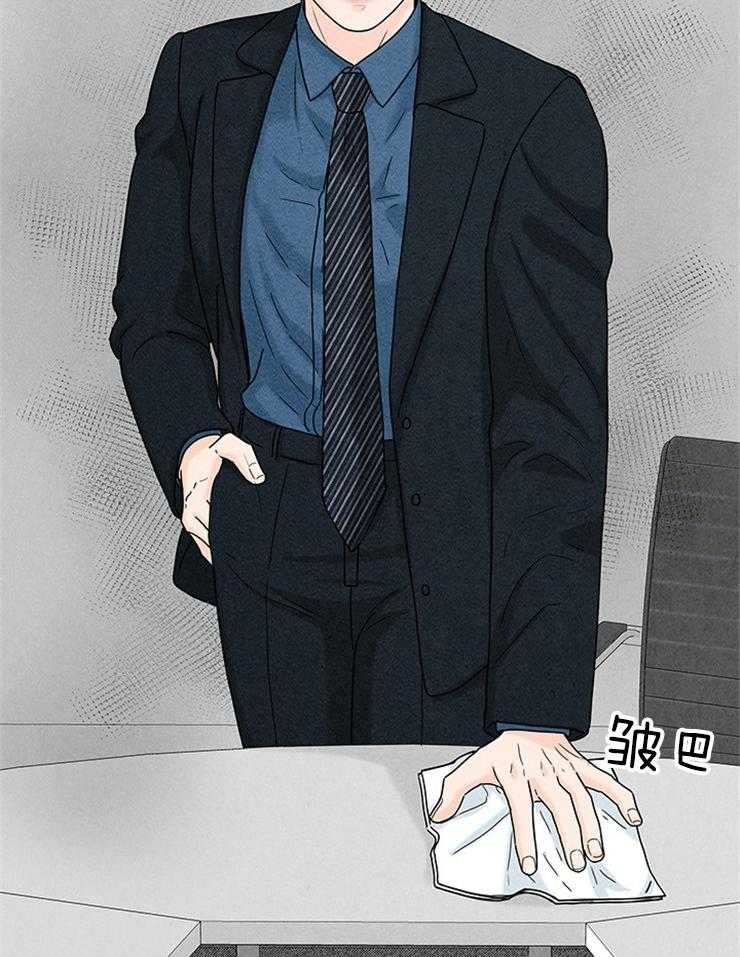 奶凶霸总钓妻手册 第46话 第15页