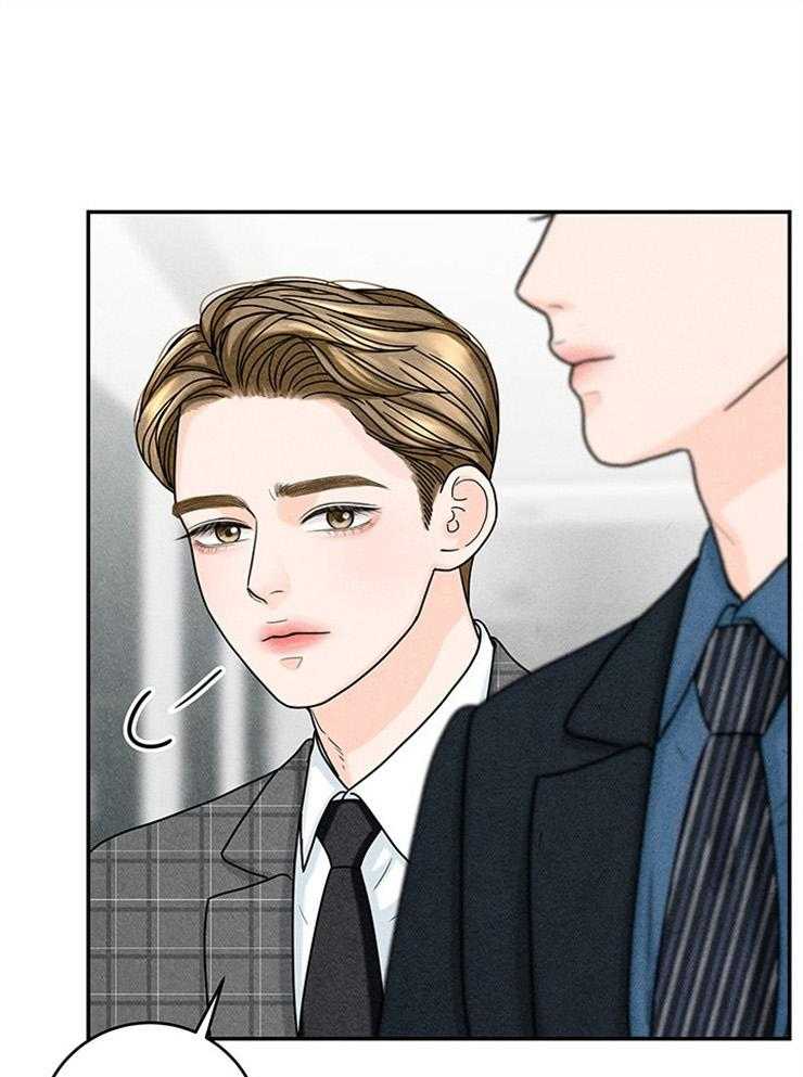 奶凶霸总钓妻手册 第46话 第29页