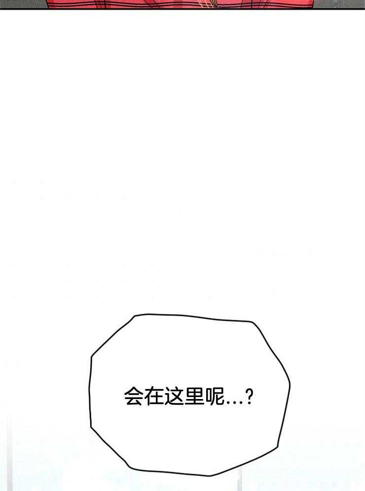 奶凶霸总钓妻手册 第46话 第47页