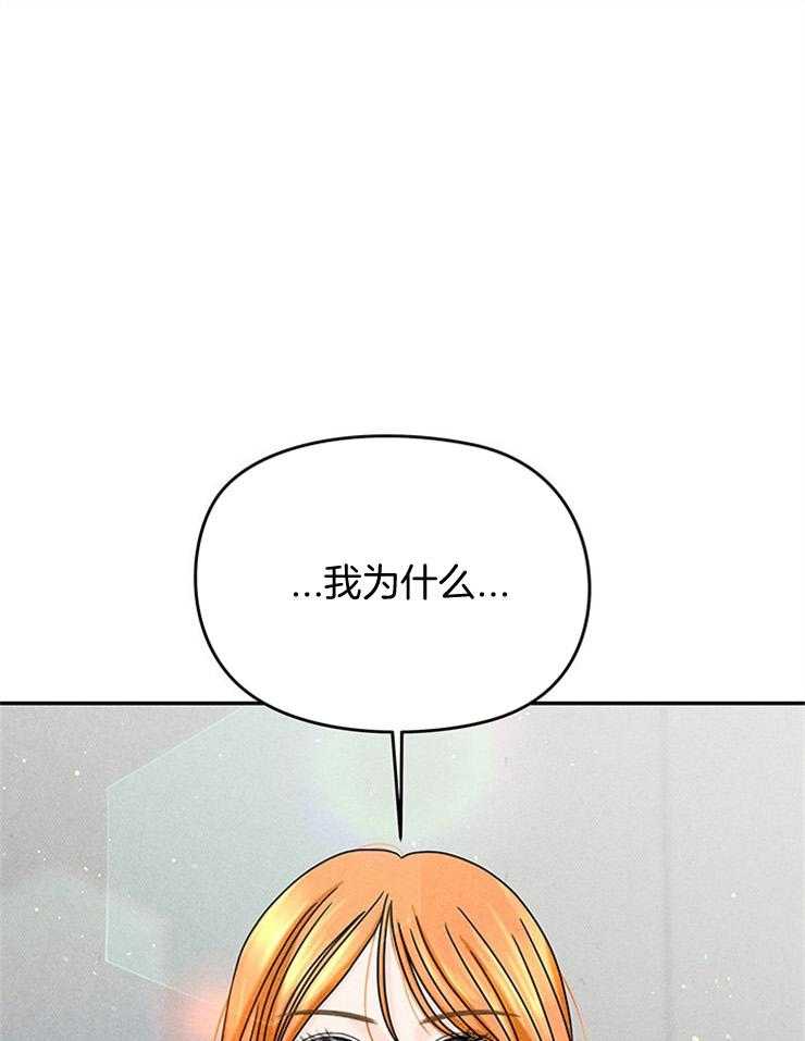 奶凶霸总钓妻手册 第47话 第0页