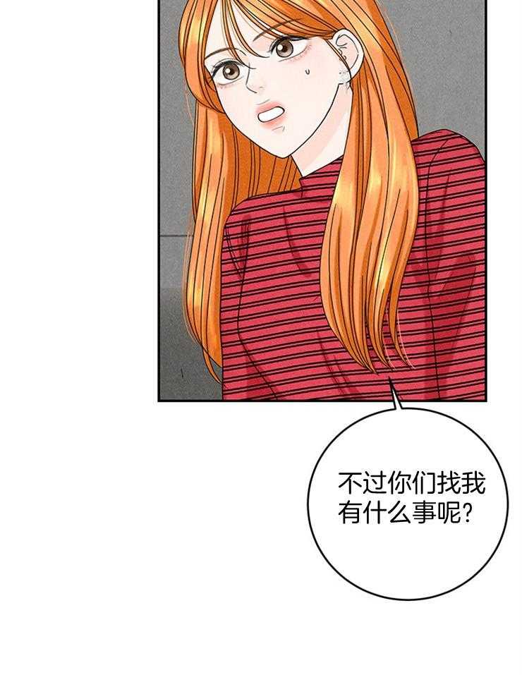 奶凶霸总钓妻手册 第47话 第5页