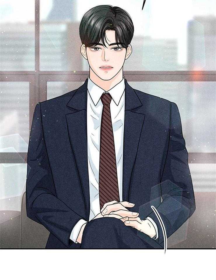 奶凶霸总钓妻手册 第47话 第30页