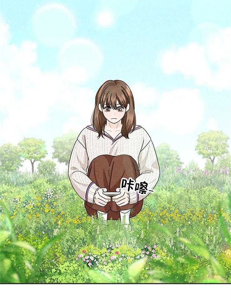 奶凶霸总钓妻手册 第48话 第2页