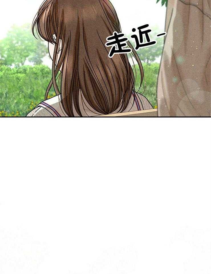 奶凶霸总钓妻手册 第48话 第12页