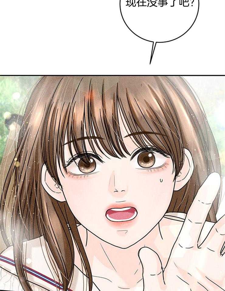 奶凶霸总钓妻手册 第48话 第19页