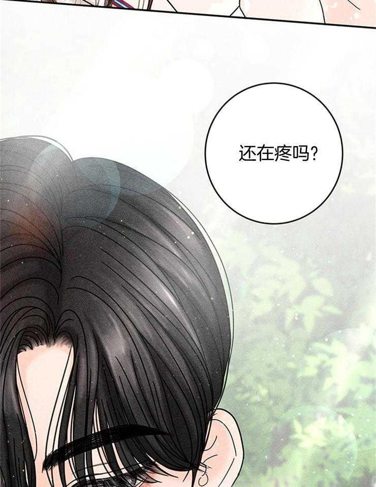 奶凶霸总钓妻手册 第48话 第20页