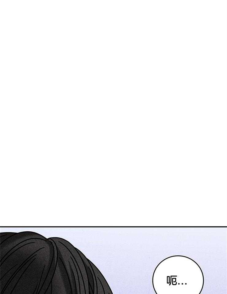 奶凶霸总钓妻手册 第48话 第26页