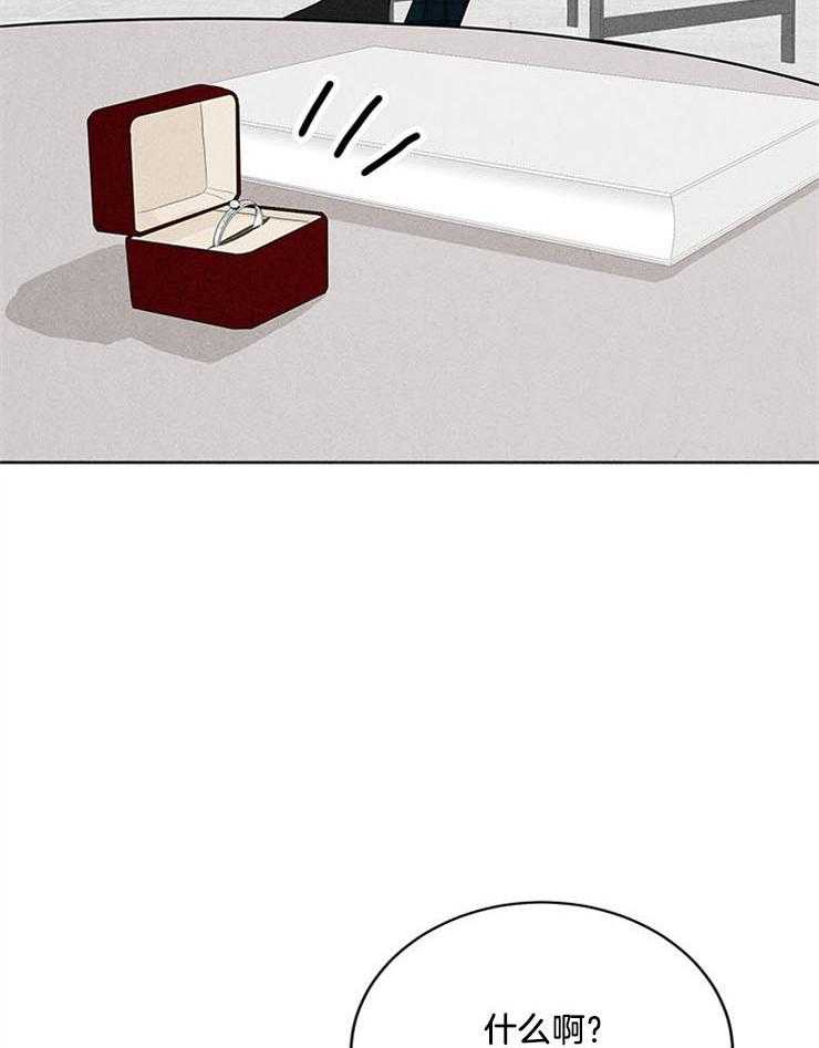 奶凶霸总钓妻手册 第5话 第6页